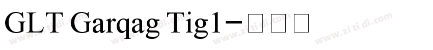GLT Garqag Tig1字体转换